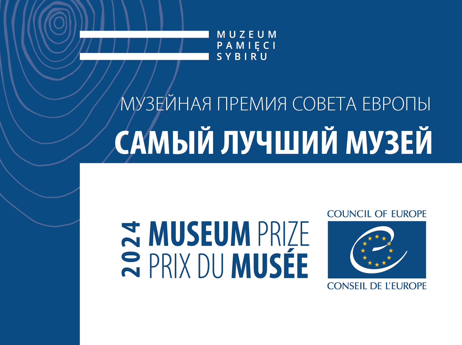 Nagroda Muzealna Rady Europy 2024